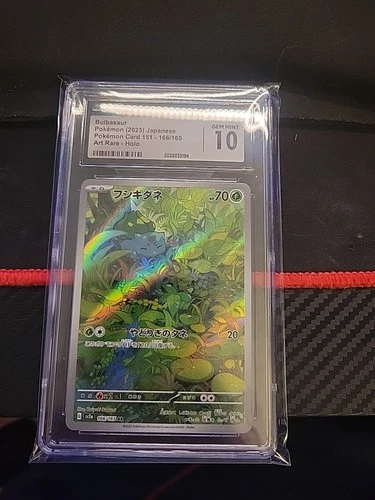 CGC 10 GEM MINT Bulbasaur 166/165 sv2a Art Rare AR IR 151 HOLO Japanese Pokemon