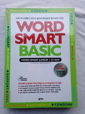 Word Smart Basic - Word Smart Junior 1-2: Korean-English