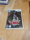 The Legend of Zelda: Skyward Sword (Nintendo Wii, 2011) (No Soundtrack CD)
