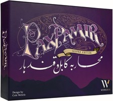 Pax Pamir Second Edition