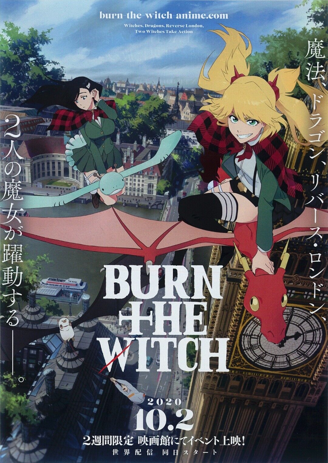 BURN THE WITCH Anime to Stream on Crunchyroll in October — GeekTyrant