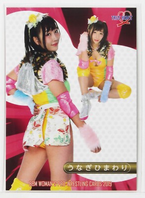 Himawari Unagi (Stardom) - 2019 BBM Women's Pro-Wrestling Trading Card