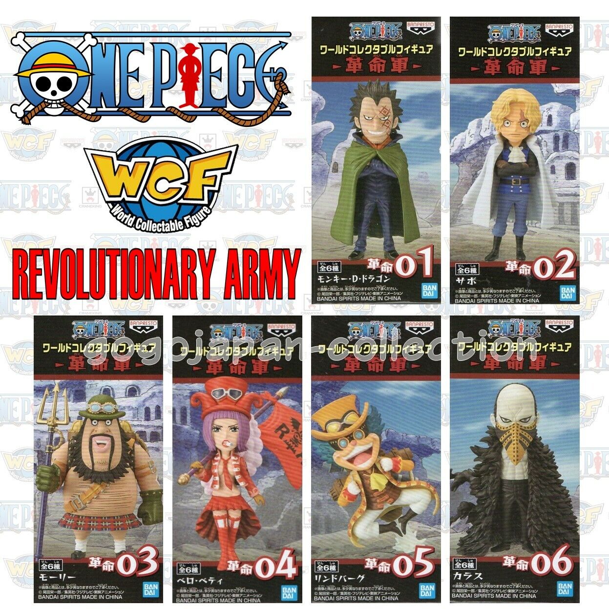 ONE PIECE World Collectable Figure Revolutionary Army set of 3  Dragon/Sabo/Molly