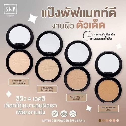 Sureeporn Matte Dee Powder Foundation SPF 35 PA++ Waterproof Oil Control 10g - Picture 8 of 18