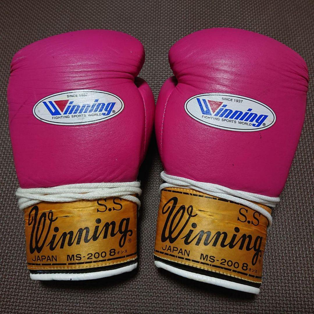 Winning Boxing Gloves 8oz Old Logo Lace Up Color Order Dark