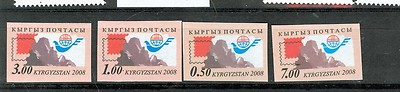 EMBLEM - EMBLEME KIRGISISTAN 2008 Kirgisische Post B