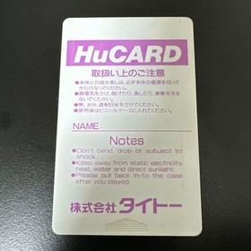 VOLFIED PC Engine HuHE Japan q2