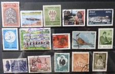 Selection of Nepal used/cancelled stamps 'Various Issues' No C-566
