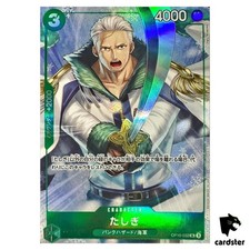 Tashigi OP10-032 Prices | One Piece Japanese Promo | One Piece Cards