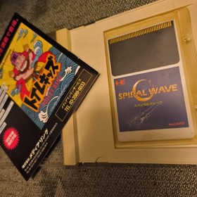 Spiral Wave PC Engine