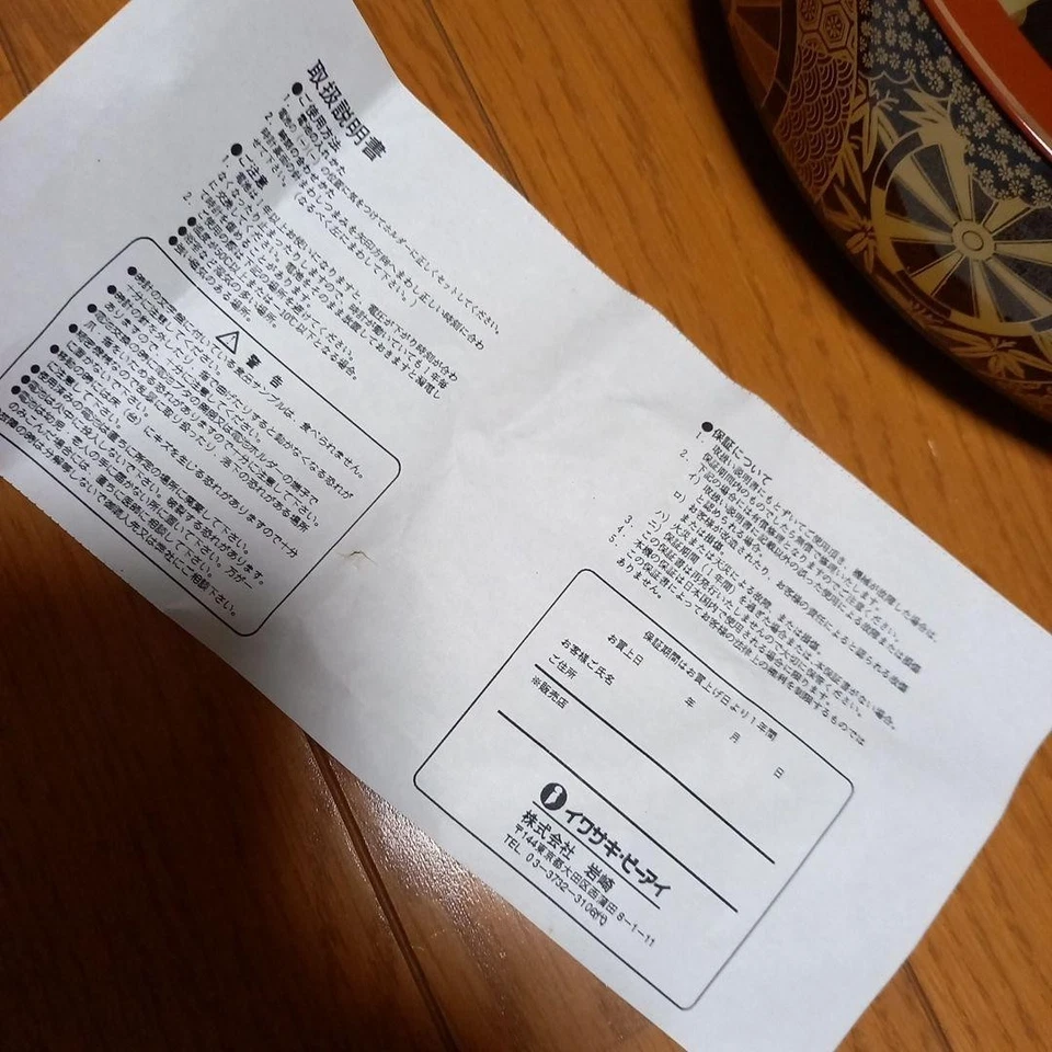 Food sample Sushi Wall Clock Japanese craftsman 12 nigiri-sushi From Japan - Image 4 of 4