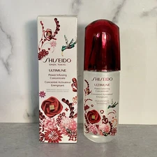 Shiseido Ginza Ultimine Power Infusing Concentrate Serum 2.5oz LIMITED EDITION
