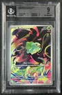 BULBASAUR BGS 9 2025 POKEMON MEGA EVOLUTION #133/132 ILLUSTRATION RARE 947
