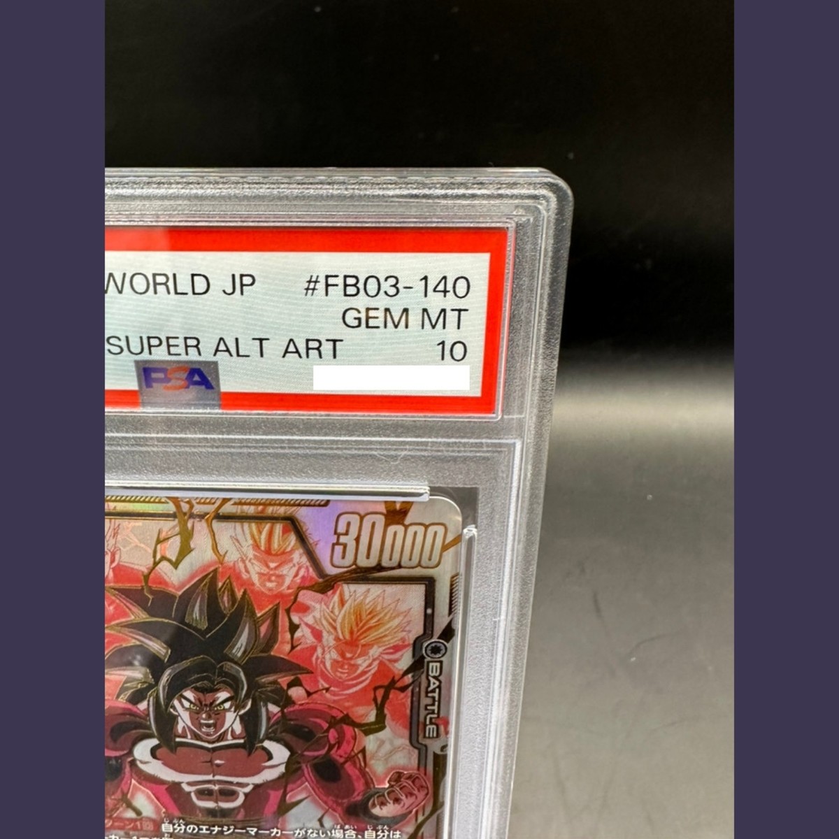 PSA 10 Dragon Ball Fusion World Raging Roar Son Goku GT FB03-140