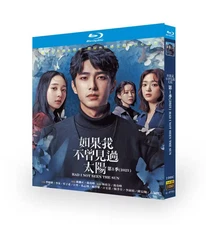 Chinese Had I Not Seen the Sun All Region English Subtitle