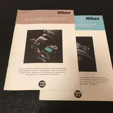 Catalog Nikon Camera Catalog Set 1998 1999 from Japan