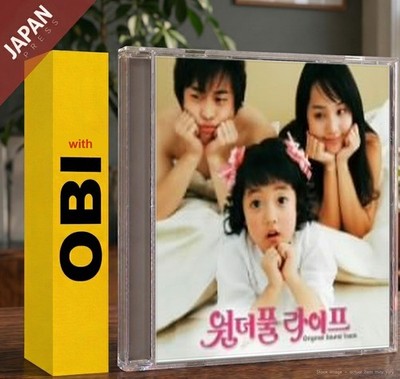 TV Soundtrack - ワンダフル・ライフ オリジナル・サウンドトラック(w/DVD) w/OBI CD Japan Import