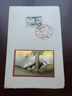 Japan 1969 Scott #1016 FDC Presentation Folder w/ Metal Engraving Cachet