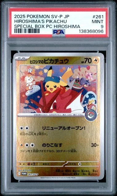 Collectible Individual Grade 9 Pikachu Pokémon TCG Card Games in