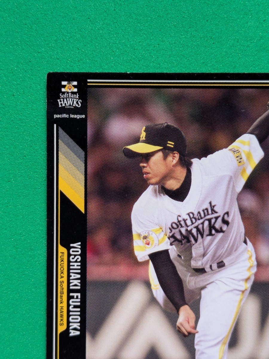 YOSHIAKI FUJIOKA SOFTBANK HAWKS 40 JAPAN PRO BASEBALL BANDAI