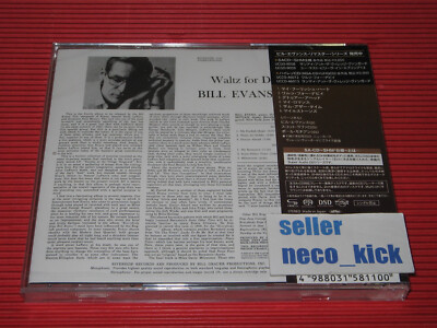 4BT BILL EVANS TRIO WALTZ FOR DEBBY 2023 JAPAN SHM SACD | eBay