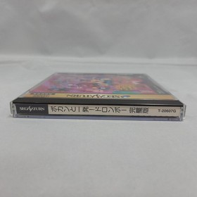 Bokan to Ippatsu Dronbo Sega Saturn JP GAME Perfect Edition used