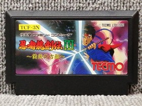 Tecmo Famicom Soft Ninja Dragon Sword III Huangsen's Ark Used
