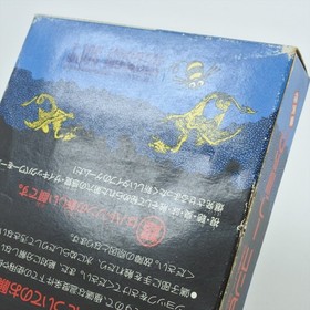 FAXANADU Famicom Nintendo 3252 fc