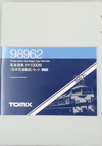 Coche de carga privado Tomix 98962 calibre Taki 1000N productos japoneses | Condition: Used