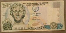 CYPRUS 10 POUND 1997 BANKNOTE in very fine condition