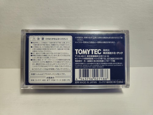 Tomix 2718 J.N.R. Container Wagon Type KOMU1 , N gauge model train - Bild 6 von 6