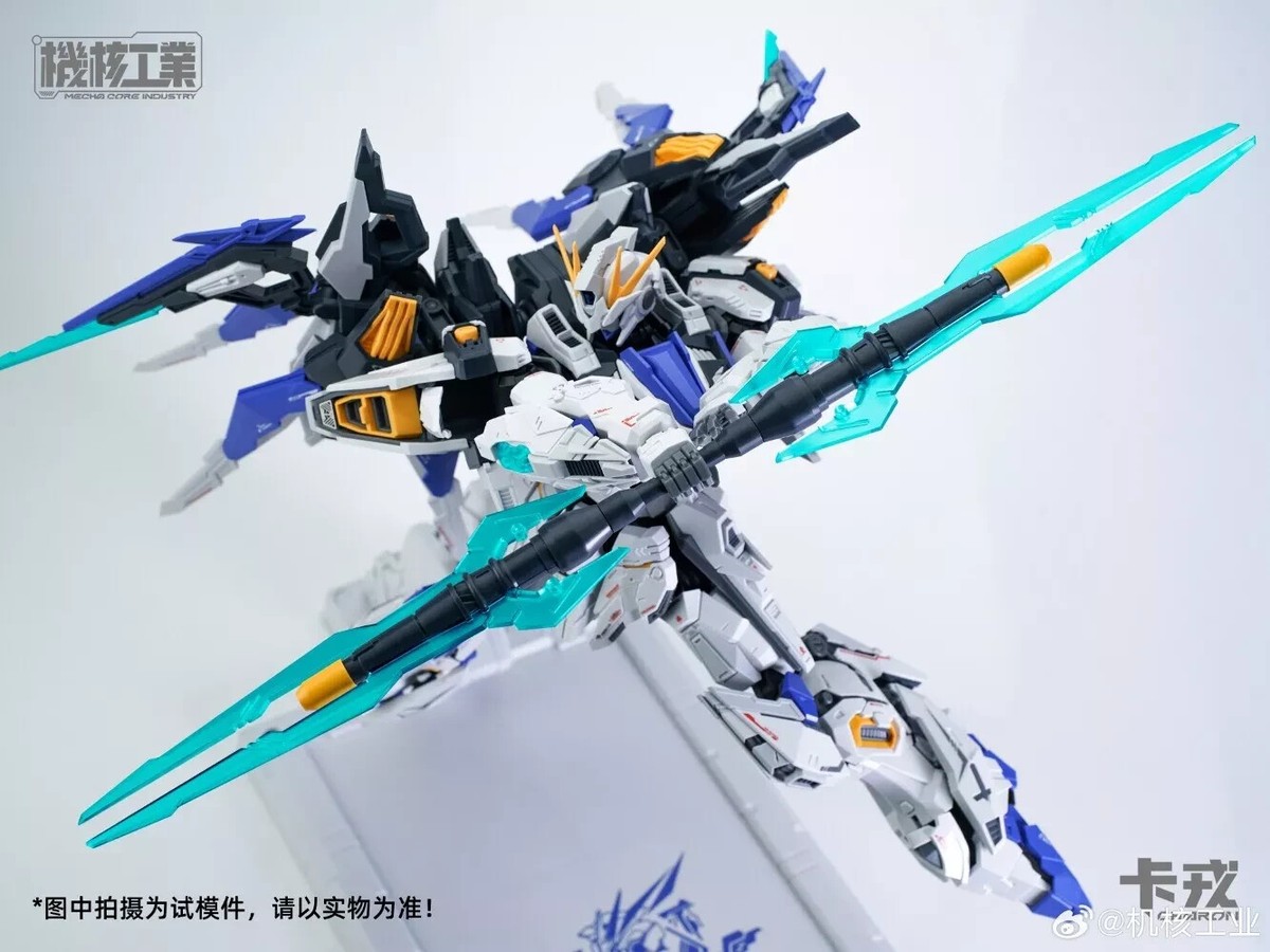 Mg 1/100 Charon Model Kit with Bones Mecha Core Industry New | eBay