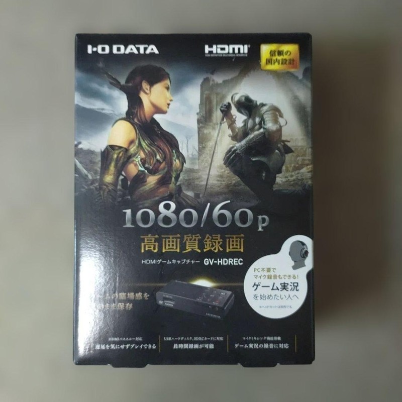 I-O DATA GV-HDREC Game Capture with 64GB card