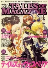 Comic magazine TALES OF MAGAZINE 20089 Chiyori Komakura