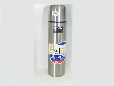 Tiger Sahara MWP-A550 Insulated Stainless Steel Tumbler .55 Liter Vacuum Bottle