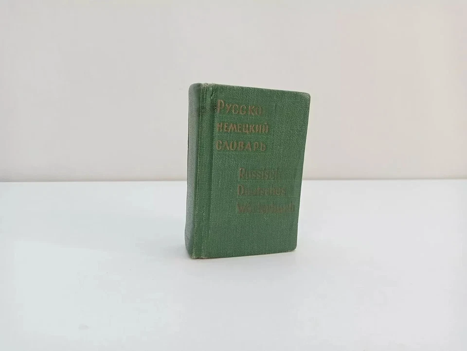 Pocket Russian German Dictionary 7000 Words 1972 Vintage Book Soviet USSR Old - Image 4 of 4
