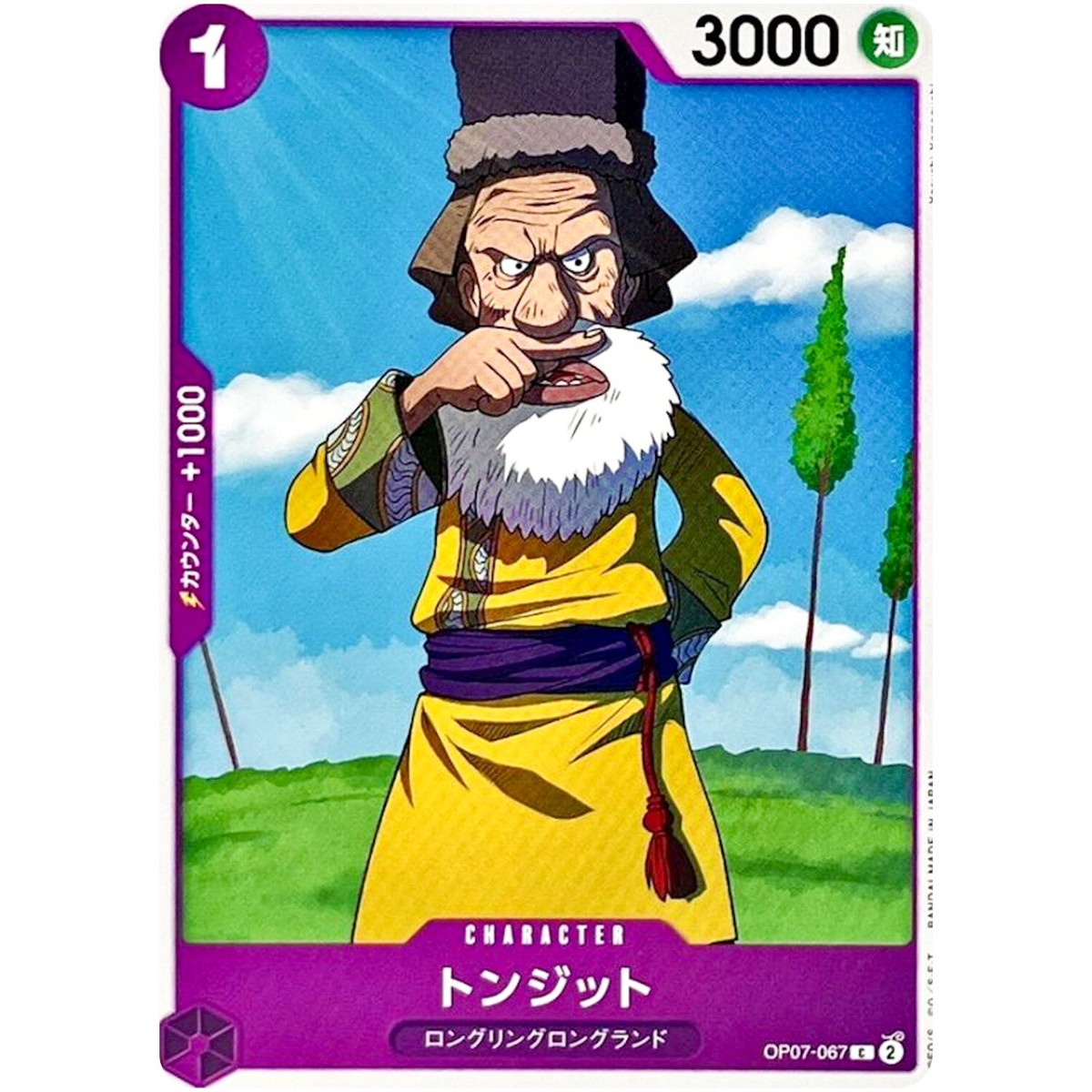 Tonjit OP07-067 C 500 Years in the Future - ONE PIECE Card