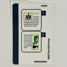 LEGO STICKER SHEET 31125 Fantasy Forest Creatures Creator Decals Stickers