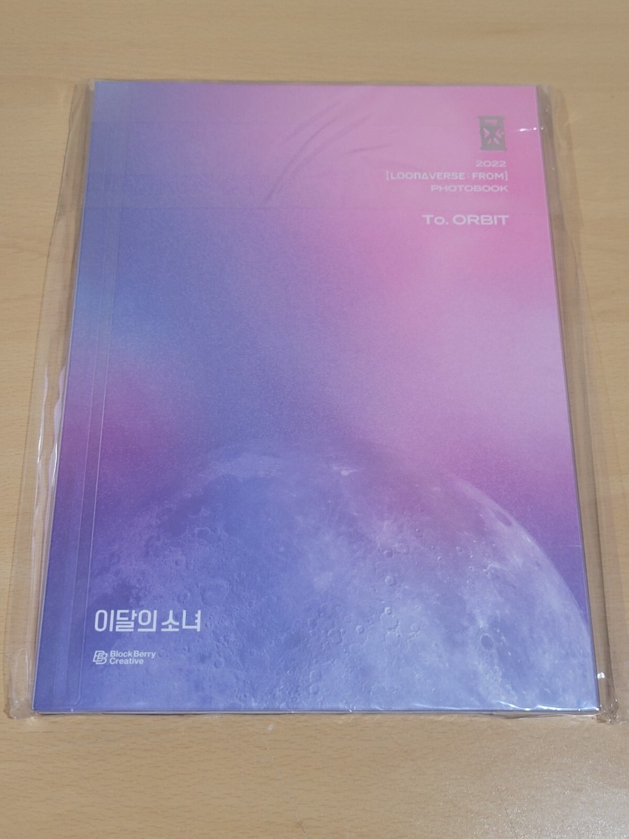 LOONA - 