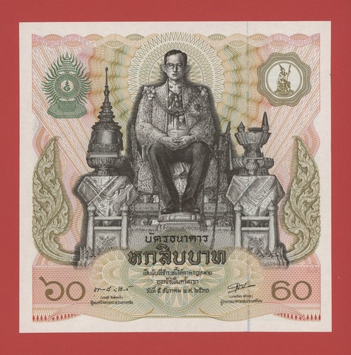 THAILANDIA 60 BAHT ( 1987 ) SCELTA COMMEMORATIVA # 93 UNC. - Foto 1 di 2