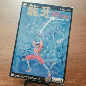 Dragon Fighter Ninja Crusaders Famicom NES Japan Import Complete