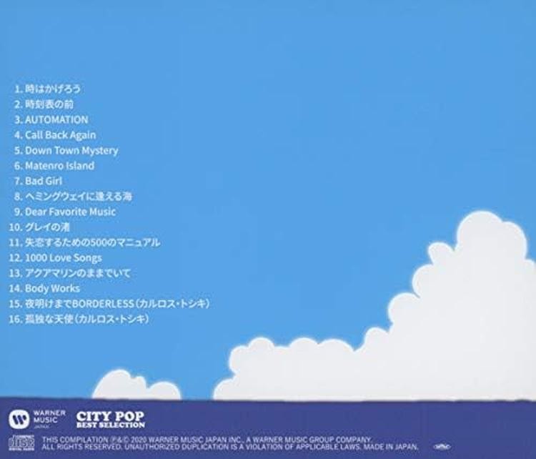 【oh_Say】City Pop COLLECTION Best 70 音楽のある風景 公式通販サイト》：シティポップ・コレクション