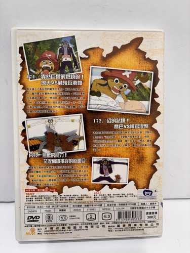 One Piece DVD Vol 8 Region 3 Anime - Imagen 2 de 2