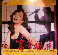 HK LD LAMB KILLER TERESA MO DUAL ROLE ANTHONY WONG HONG KONG LASERDISC RARE 