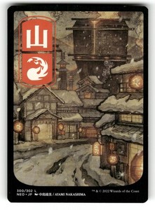 Mountain (300) - JP Full Art - Kamigawa: Neon Dynasty