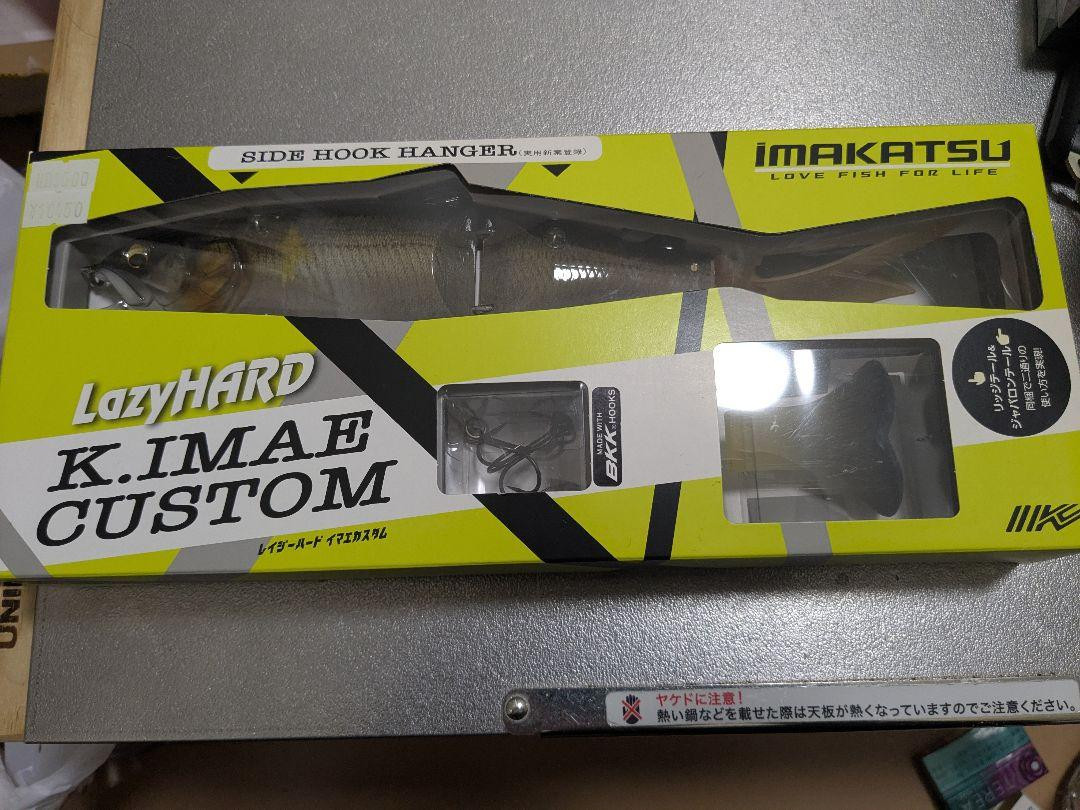 Fishing Lure Imakatsu Lazyhard K. Imae Custom