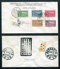 05.05.1947 China Return of Capital to Nanking set stamps on FDC Shanghai Pmks