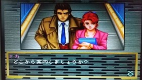 SNATCHER Snatcher Saturn 2f