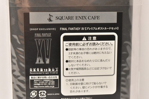 FINAL FANTASY XV premium postcard set 10cards SQUARE ENIX CAFE limited 2017 - Picture 5 of 12