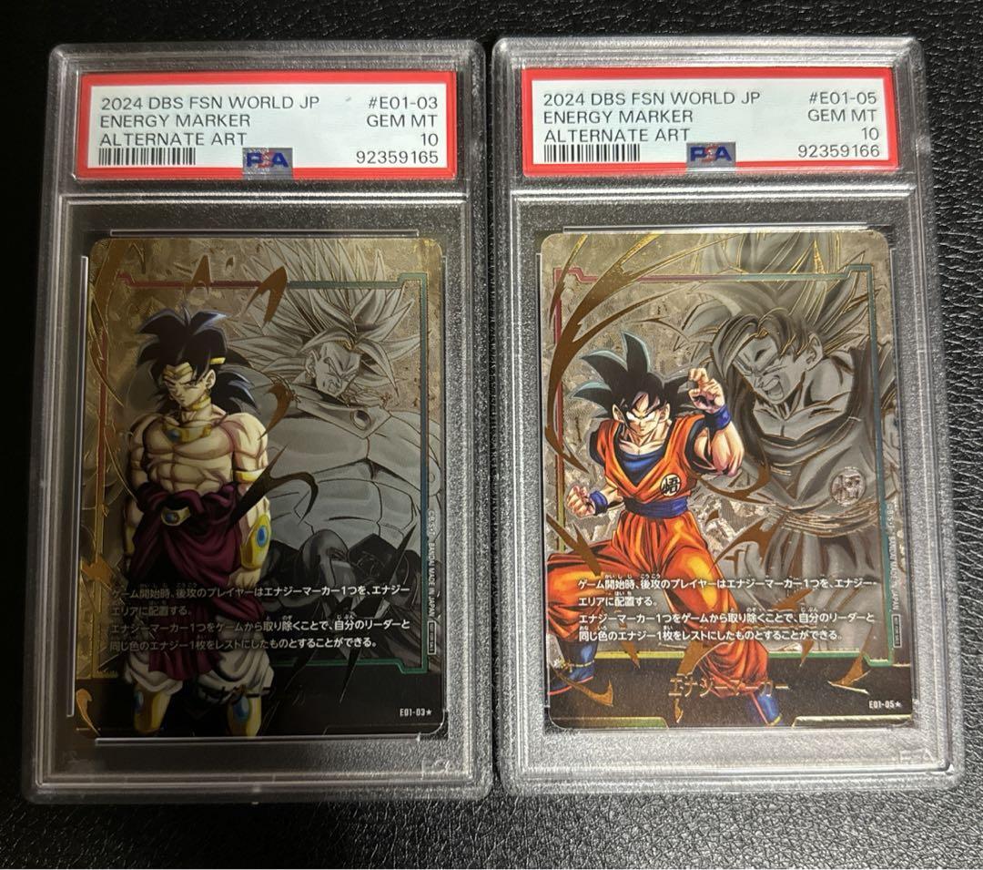 Dragon Ball Fusion World Energy Marker Son Goku Broly set Parallel